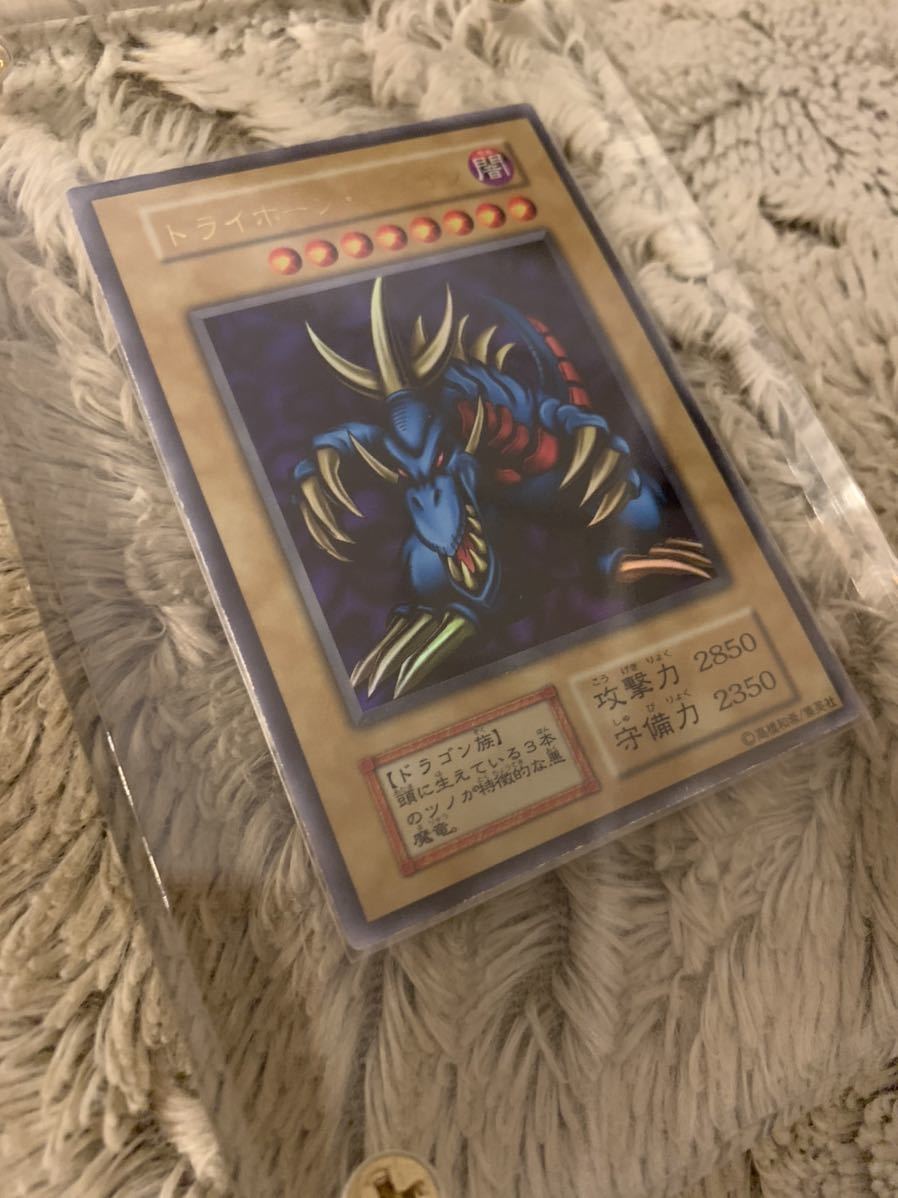 No.523 遊戯王 良品 初期 トライホーンドラゴン ウルトラレア