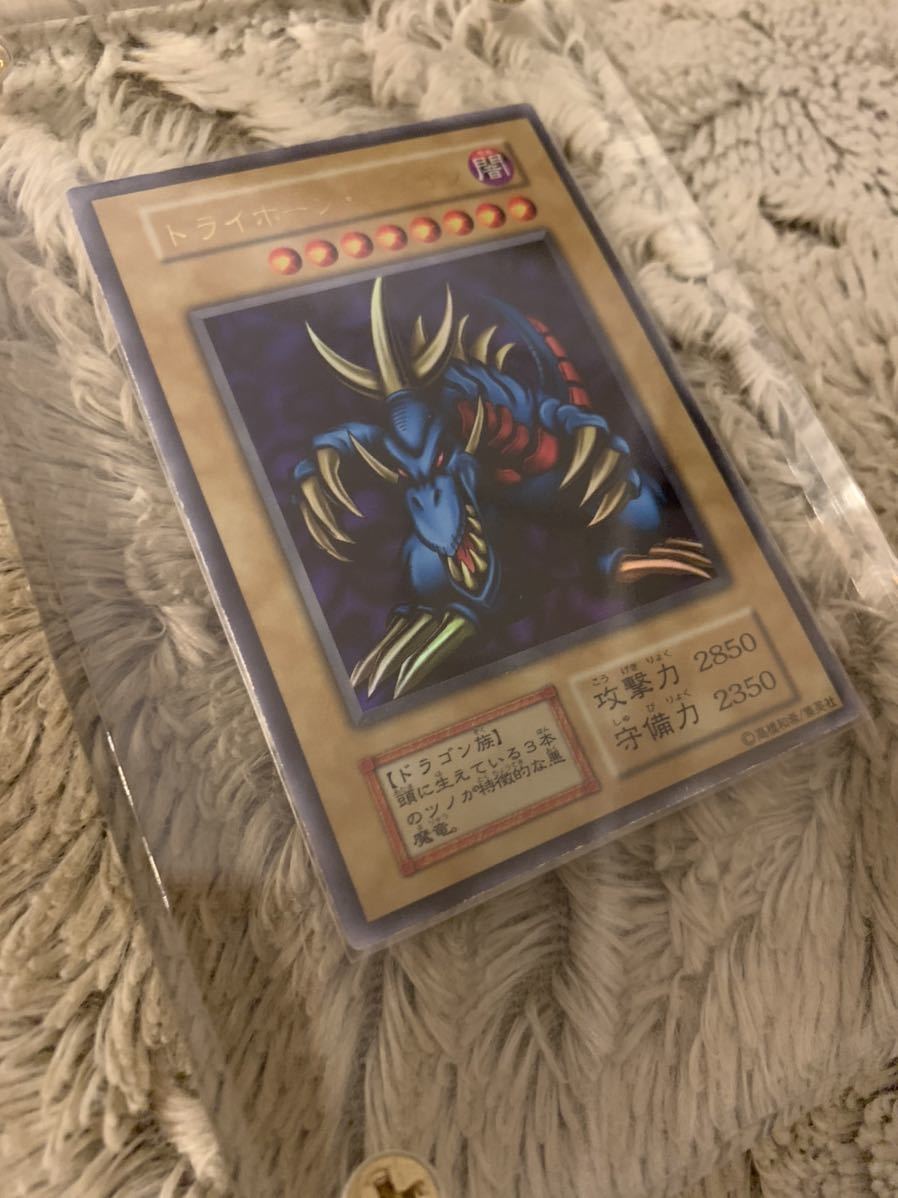 No.523 遊戯王 良品 初期 トライホーンドラゴン ウルトラレア_画像2