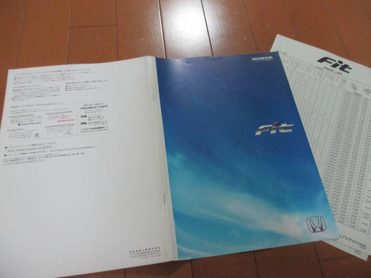 庫31860　カタログ ■ホンダ●ＦＩＴ　フィット　裏面破れあり＋価格表●2005.12　発行●39　ページ_画像1