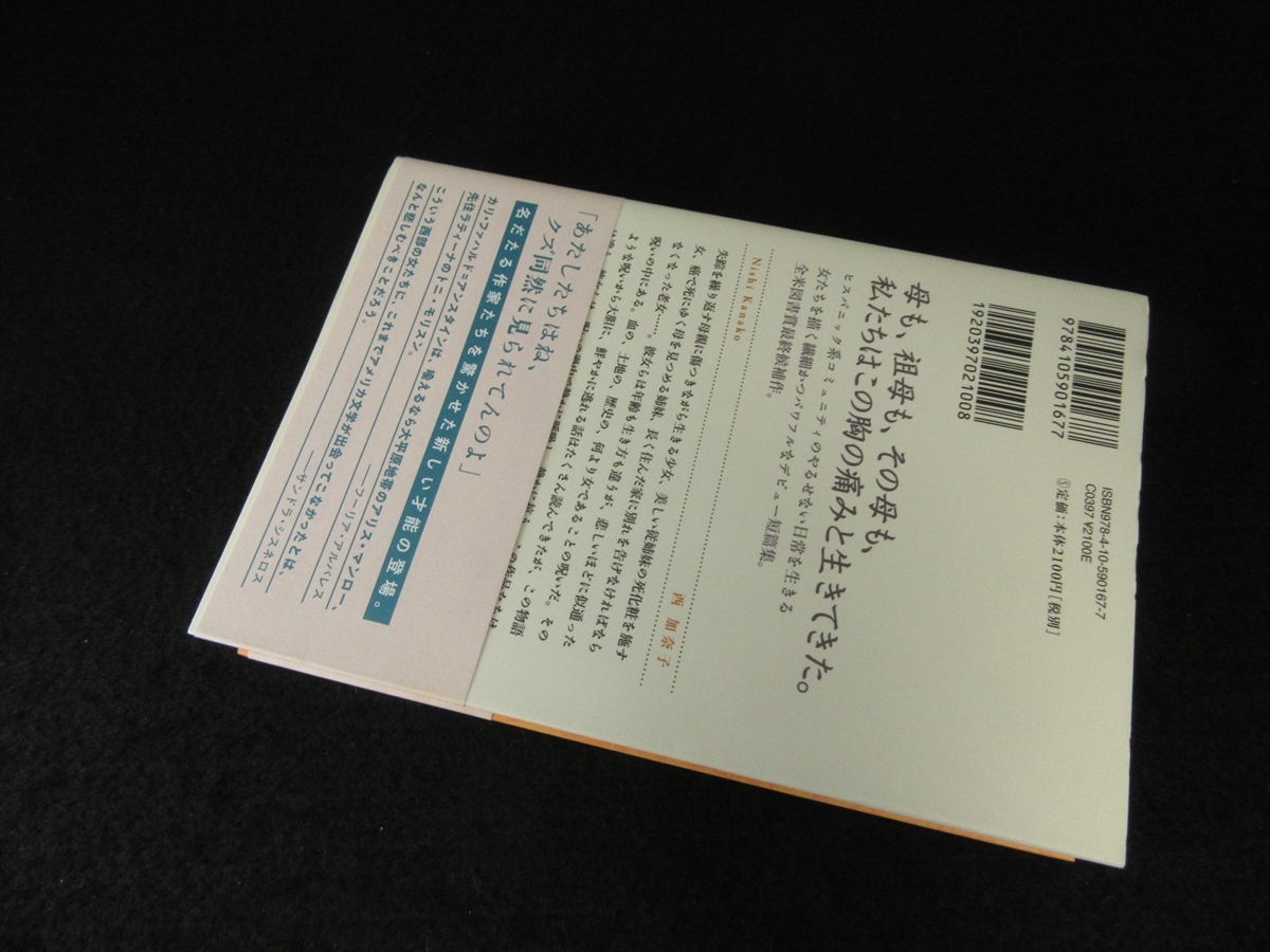 item_image_4