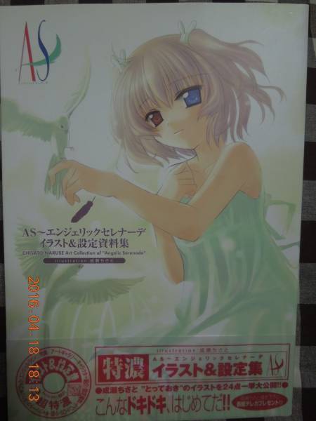 エンジェリックセレナーデの値段と価格推移は 13件の売買情報を集計したエンジェリックセレナーデの価格や価値の推移データを公開 エンジェリックセレナーデの値段と価格推移は 13件の売買情報を集計したエンジェリックセレナーデの価格や価値の推移データを公開