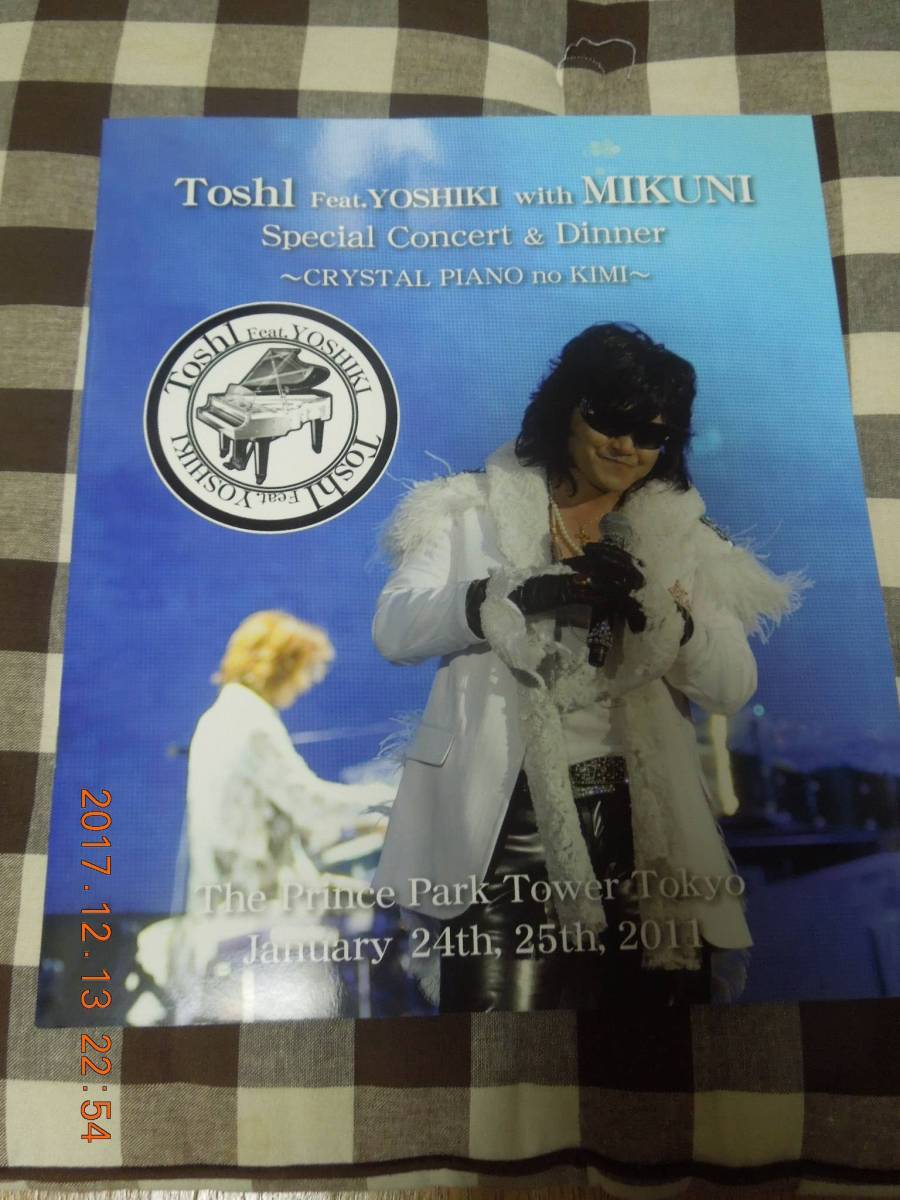 Toshl Feat. YOSHIKI with MIKUNI Special concert ＆ Dinner
