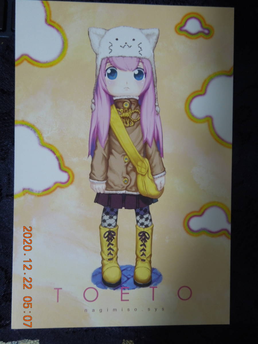 TOETOtoeto открытка /.. miso / иллюстрации карта / Vocaloid Hatsune Miku зеркало звук Lynn Len . звук LUKA / тигр botik* симфония 