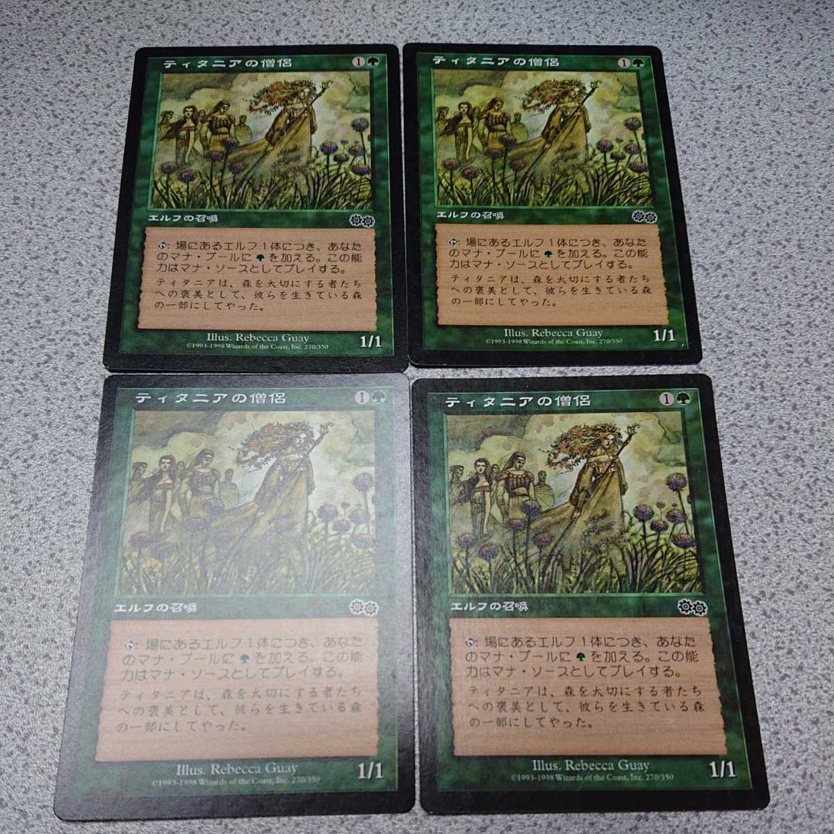 MTG USG ティタニアの僧侶 日本語 四枚セット 即決_画像1