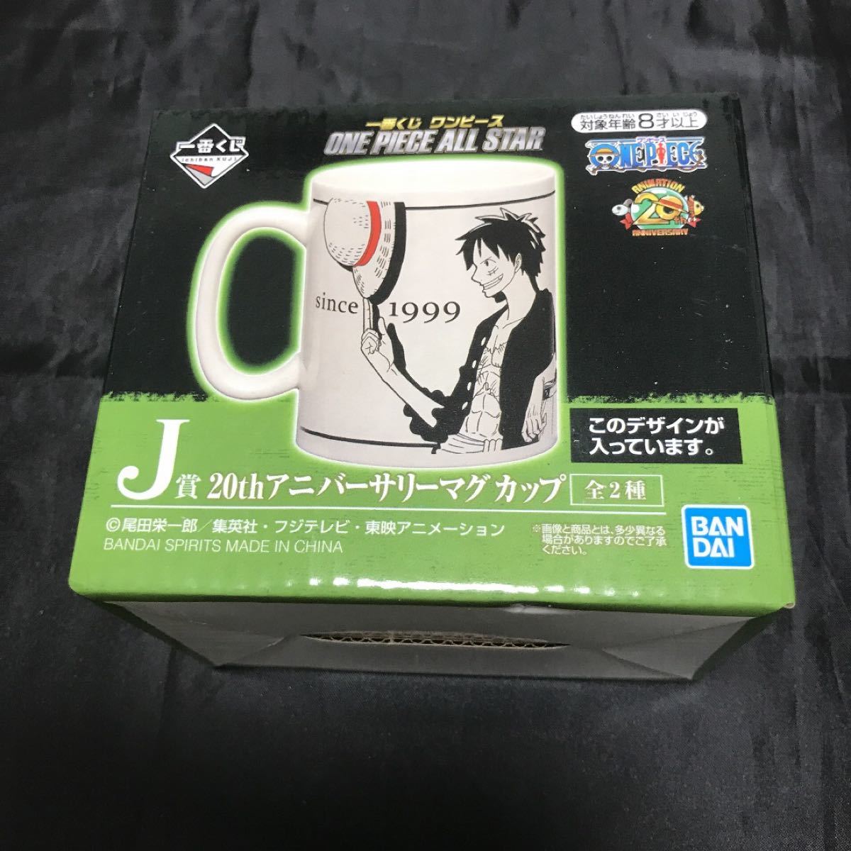 Paypayフリマ ワンピース 一番くじ マグカップセット Paypayフリマ ワンピース 一番くじ マグカップセット