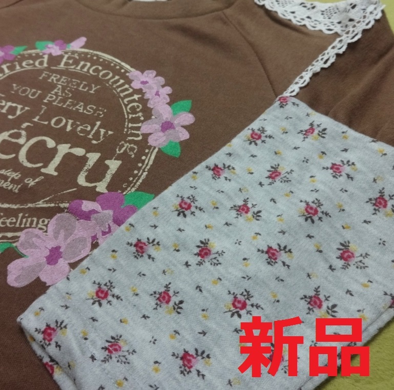 新品 アンエクリュ 長袖Ｔシャツ【 BABY ９５ cm 】茶色 レース 花柄 送料0 KIDS GIRL