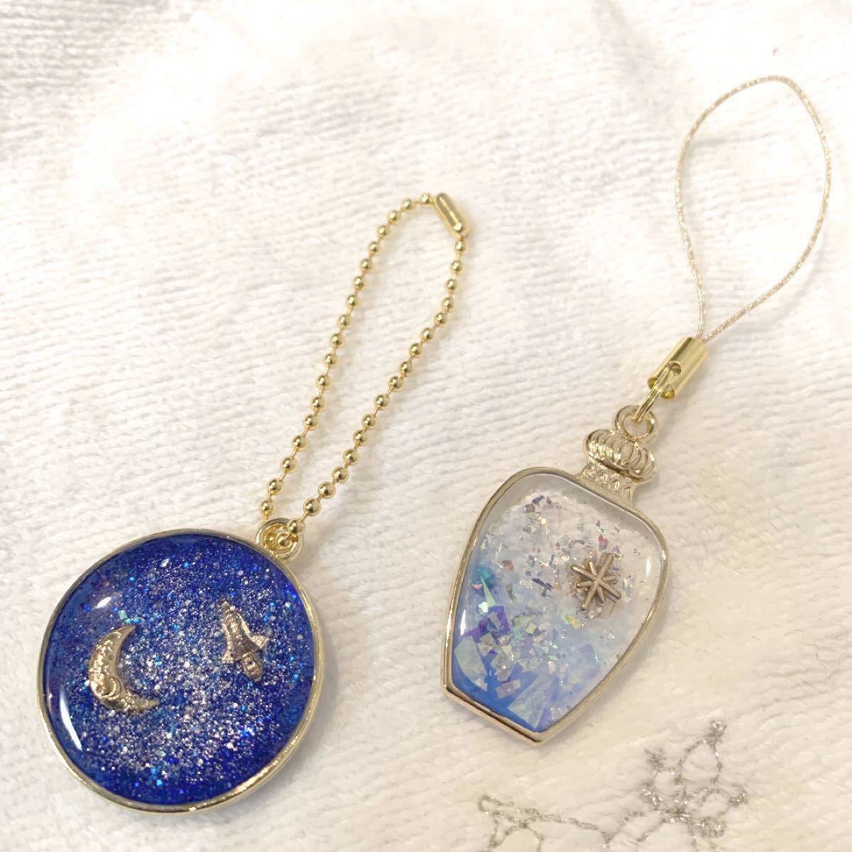 Paypayフリマ レジン キーホルダー 宇宙 香水瓶 2点セット Paypayフリマ レジン キーホルダー 宇宙 香水瓶 2点セット