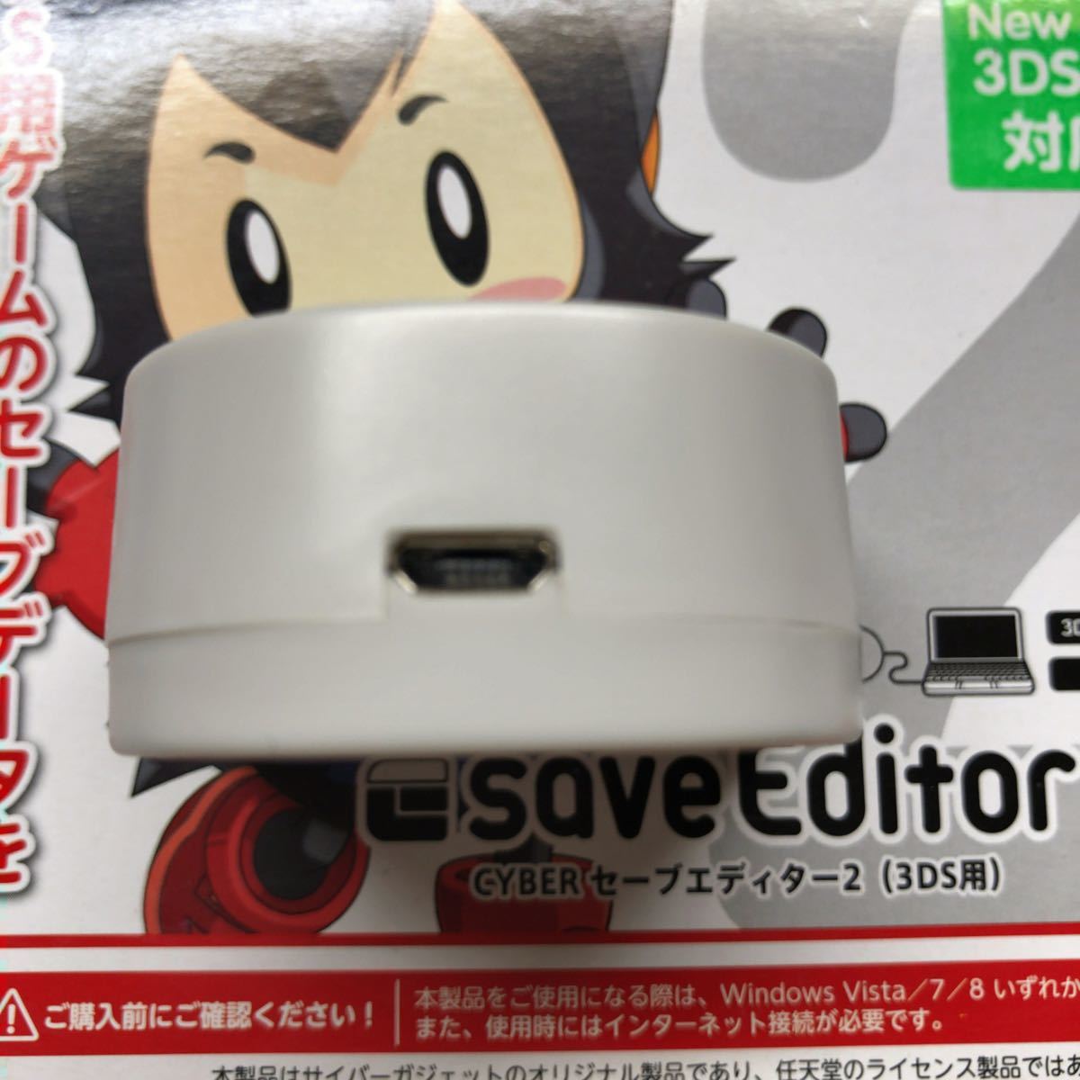 Paypayフリマ セーブエディター2 サイバーガジェット 3ds Paypayフリマ セーブエディター2 サイバーガジェット 3ds