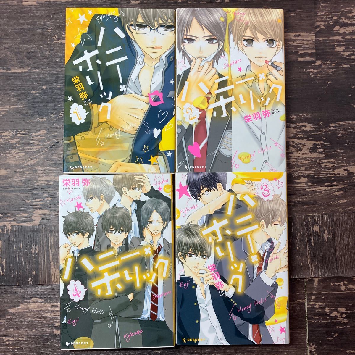 Paypayフリマ ハニーホリック 全巻 Paypayフリマ ハニーホリック 全巻