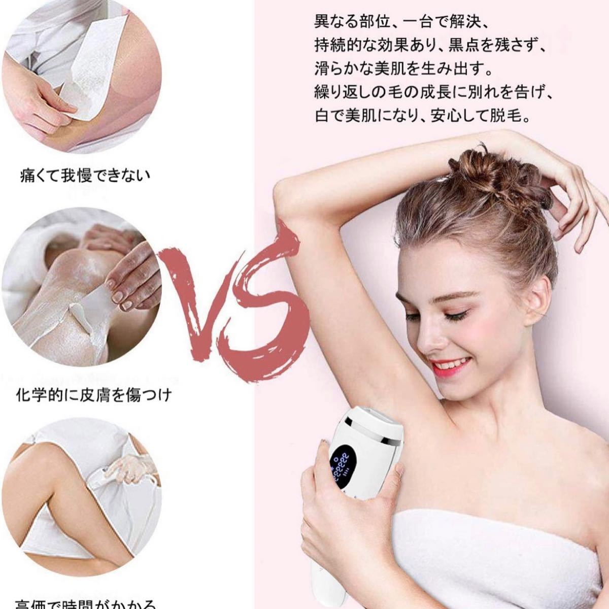 Paypayフリマ 脱毛器 レーザー 永久脱毛 自宅脱毛360度 クーリング搭載 無痛脱毛 美肌機能付 毛穴縮小 99万回照射 全身用 日本語説明書付 Paypayフリマ 脱毛器 レーザー 永久脱毛 自宅脱毛360度 クーリング搭載 無痛脱毛 美肌機能付 毛穴縮小 99万回照射 全身用 日本語説明書付