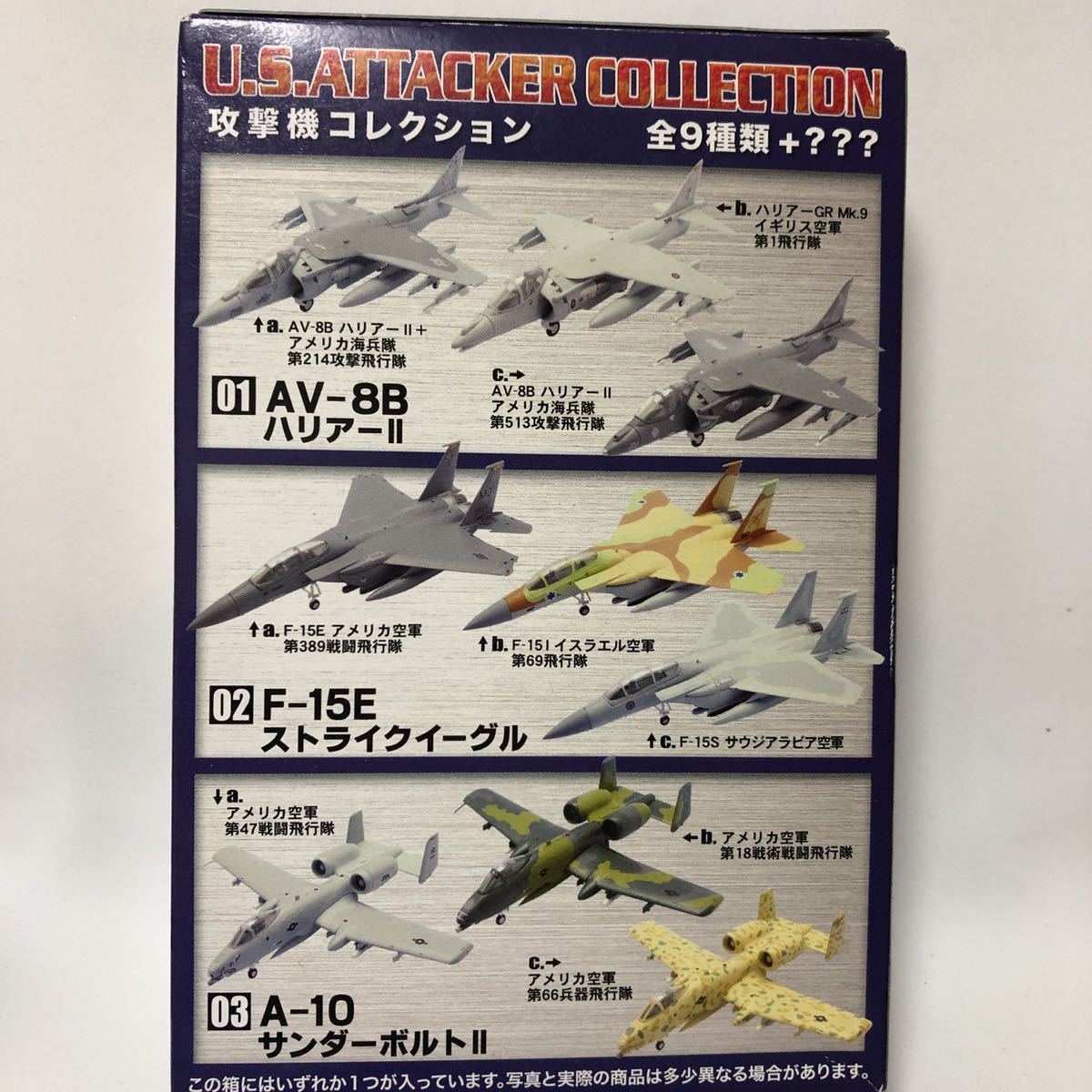 1/144 A-10 サンダーボルトⅡ1-A アメリカ空軍 第47戦闘飛行隊 47SQ エフトイズ 攻撃機コレクション_画像4