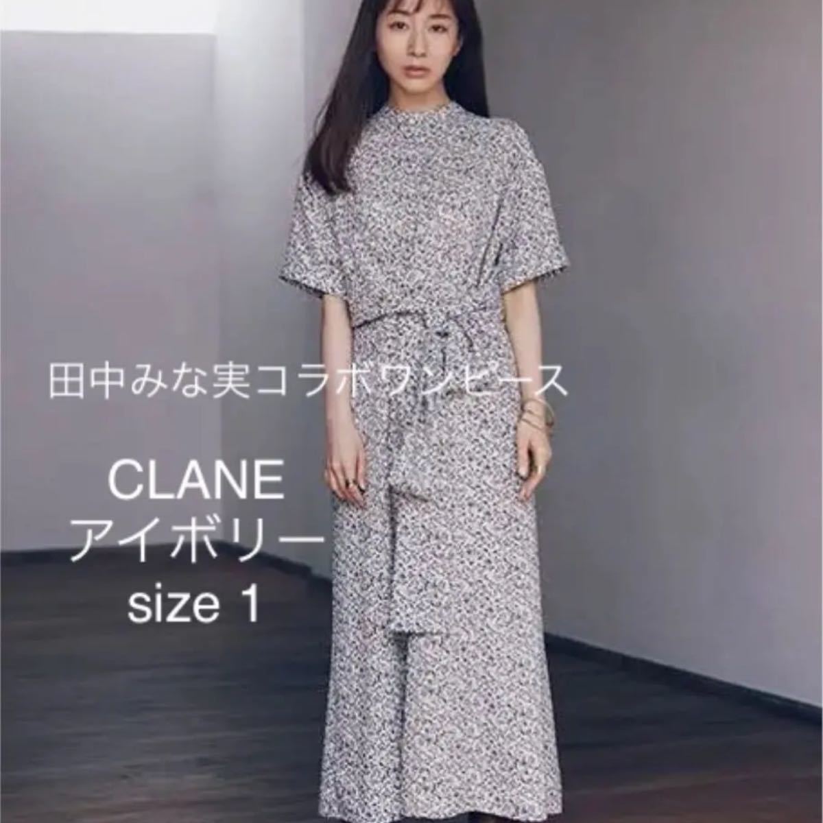 させていた 田中みな実×CLANE クラネ オールインワンの通販 by RINA's closet｜ラクマ にいたしま - amc.gov.co