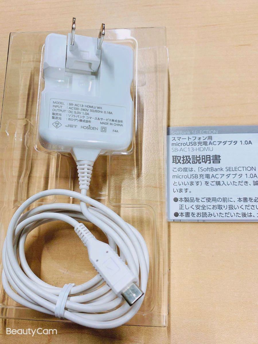 Paypayフリマ ソフトバンク公式softbank Sb Ac13 Hdmu Wh スマホ充電器 Paypayフリマ ソフトバンク公式softbank Sb Ac13 Hdmu Wh スマホ充電器