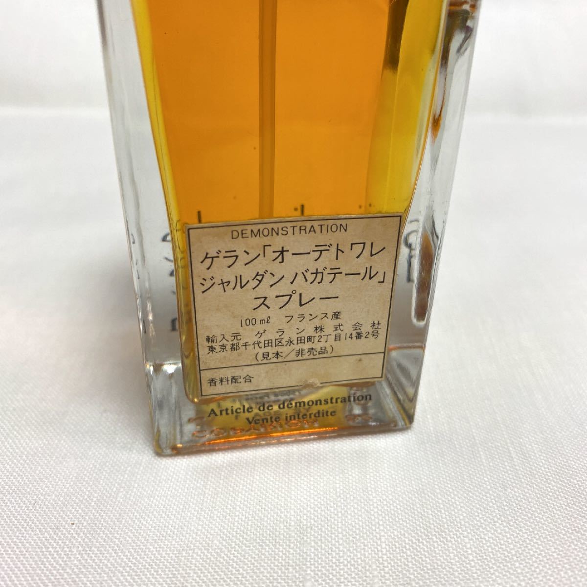 開店記念セール！ ゲラン ネロリウートルノワ ラールエラマティエール 100ml canbe.sakura.ne.jp