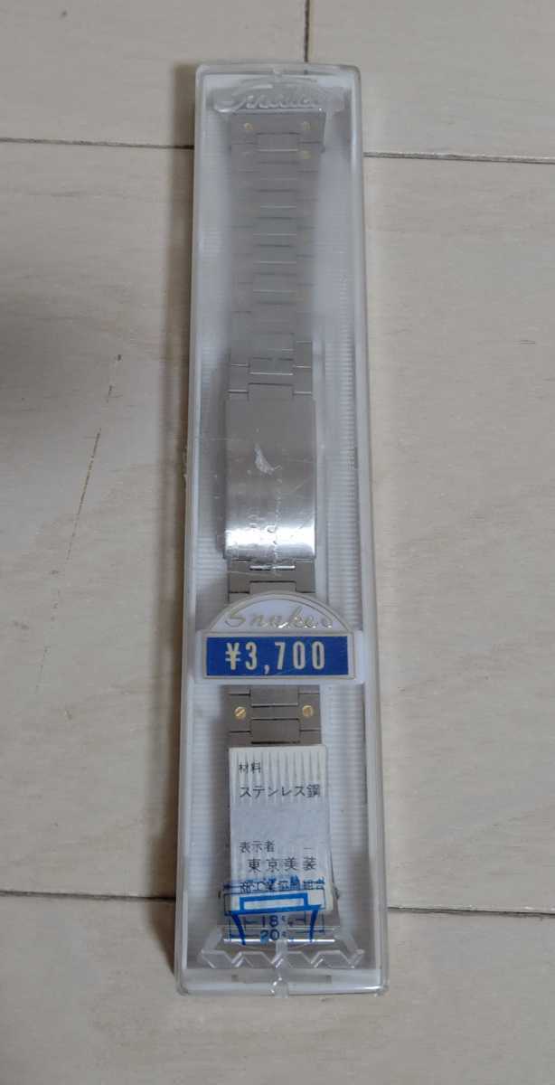  Sune -ksnake clock belt clock band postage 140 jpy ..