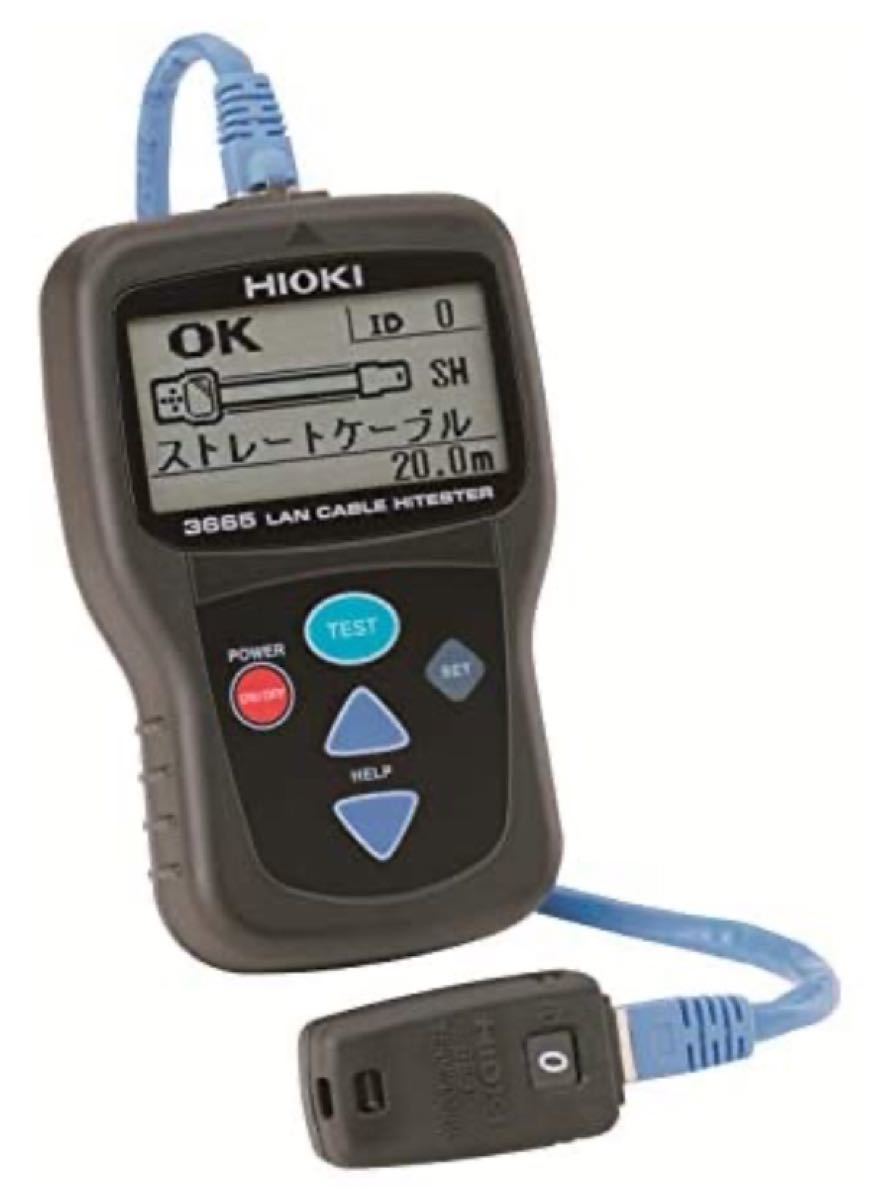 新品未使用 HIOKI (日置電機) LANケーブルハイテスタ 3665