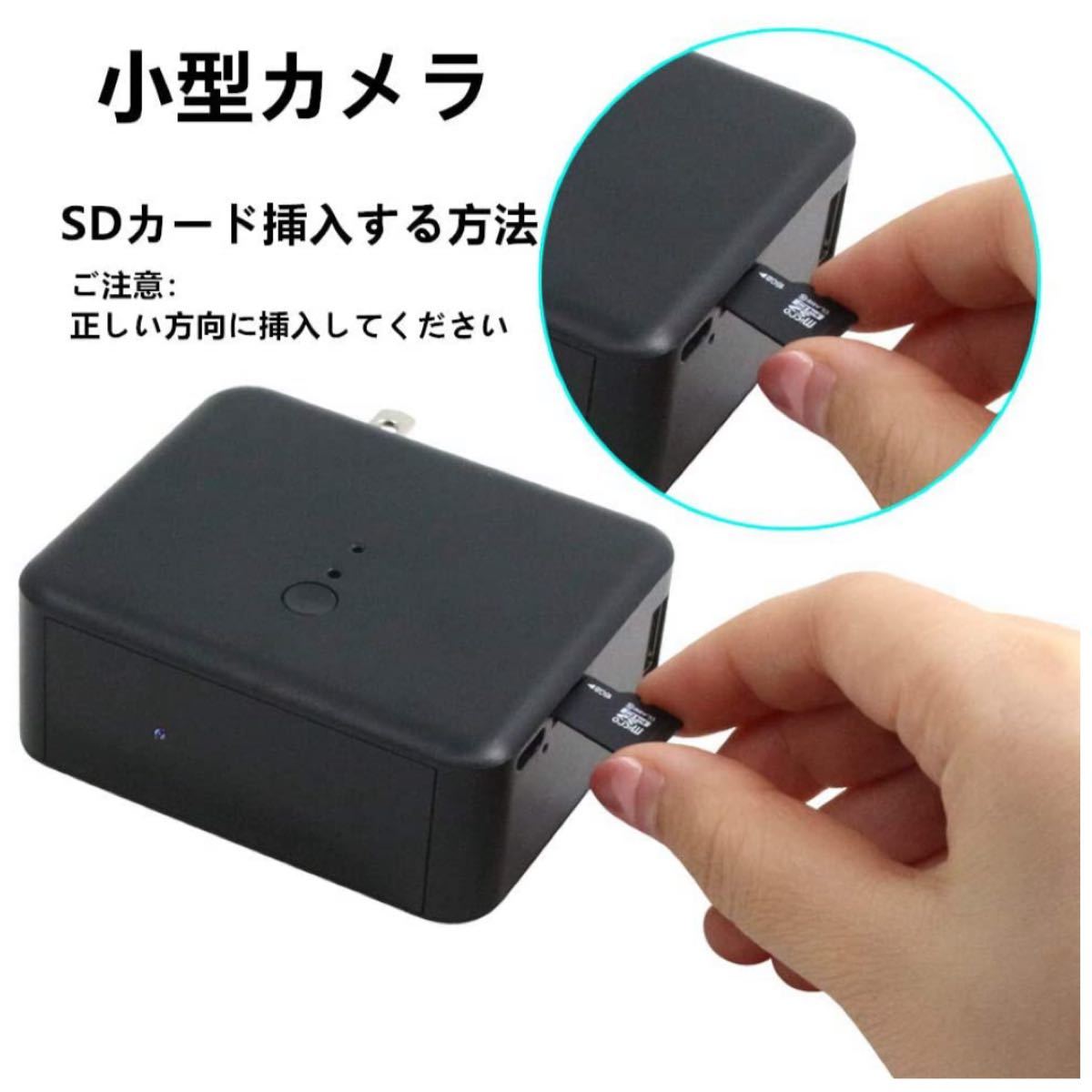 防犯監視カメラ USB充電 32GBまで対応 屋内用 日本語取扱説明書 動体検知