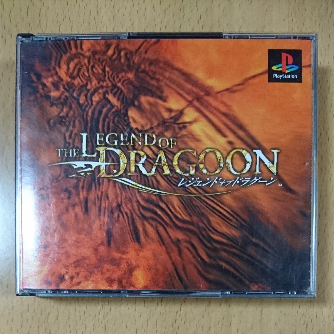 Paypayフリマ Ps1 レジェンド オブ ドラグーン ゲーム攻略本 レジェンド オブ ドラグーン 公式ガイドブック Paypayフリマ Ps1 レジェンド オブ ドラグーン ゲーム攻略本 レジェンド オブ ドラグーン 公式ガイドブック