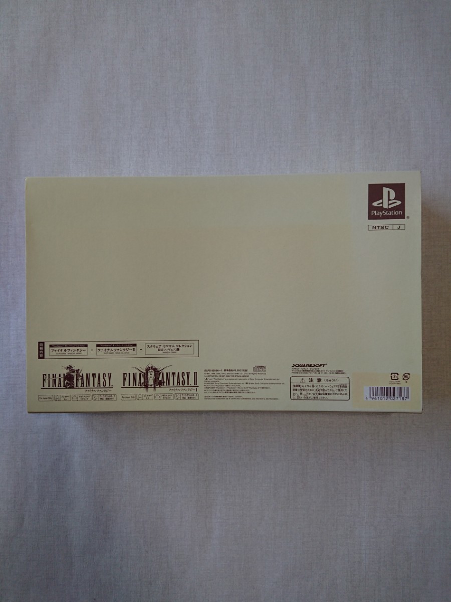 【PS1】 ファイナルファンタジー I・II  Premium package
