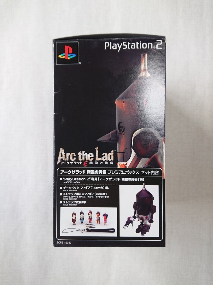 【PS2】アーク ザ ラッド 聖霊の黄昏 premium Box / プレイステーション2 プレミアムボックス