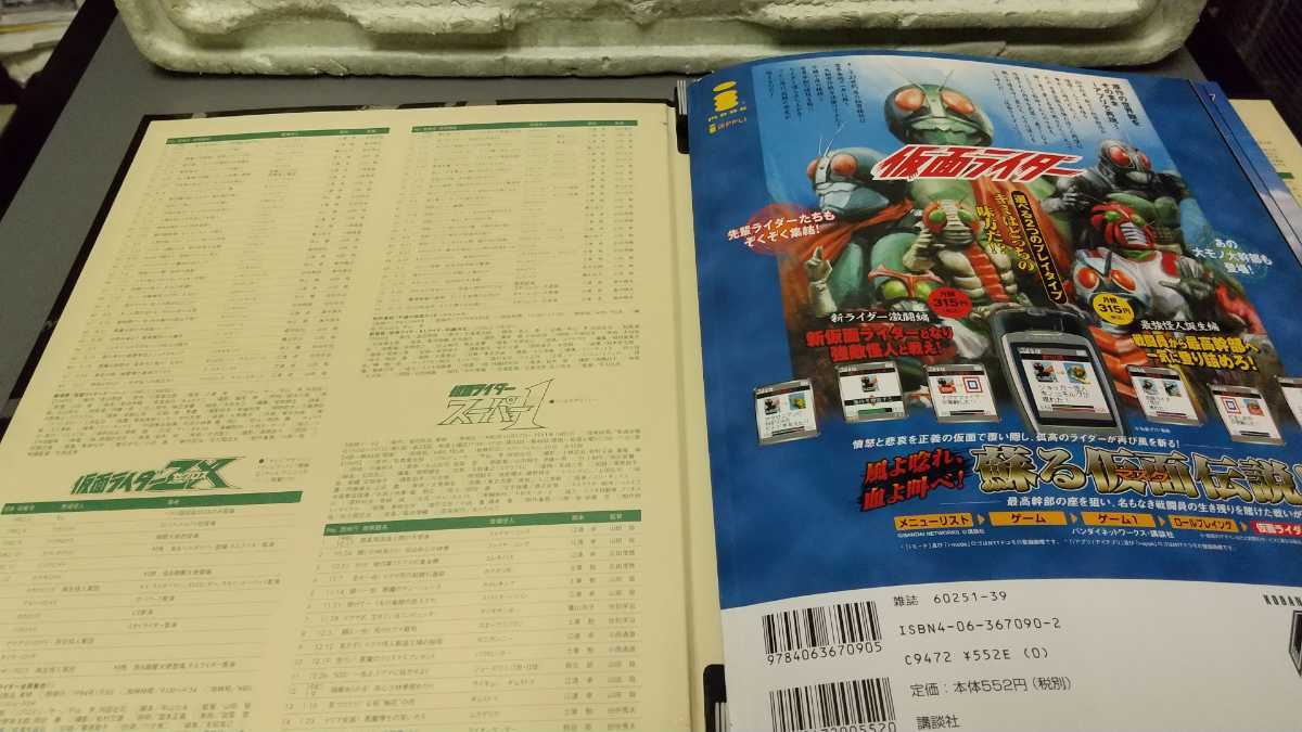 item_image_6