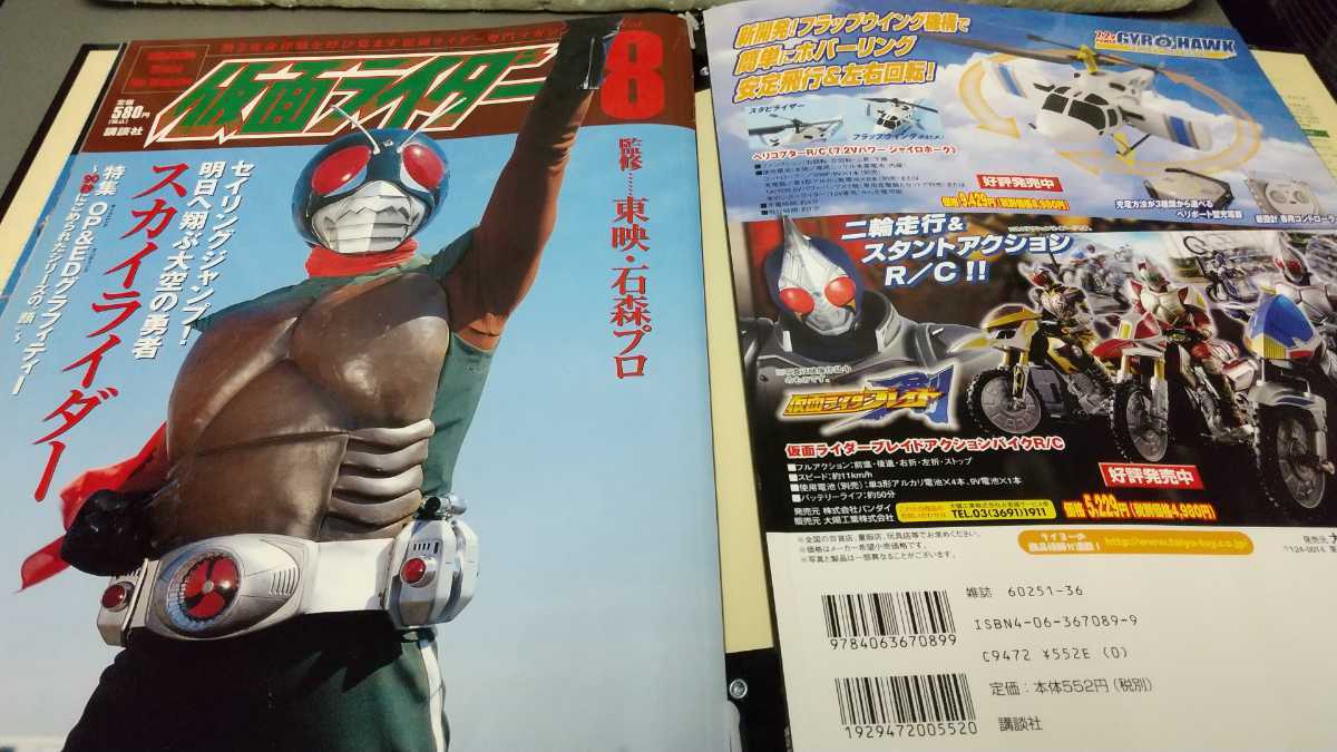 item_image_4