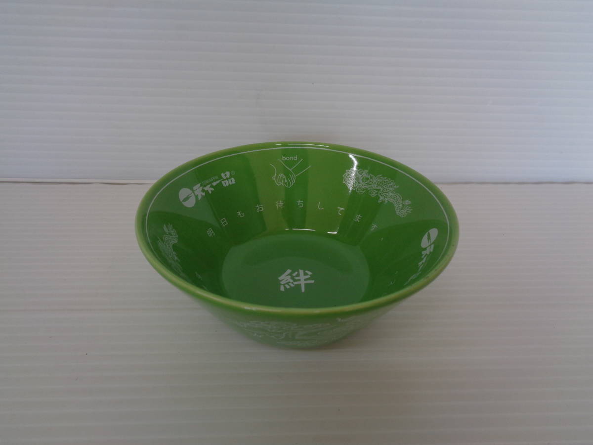 * heaven under one goods Rainbow Mini Mini .... porcelain bowl green green not for sale *
