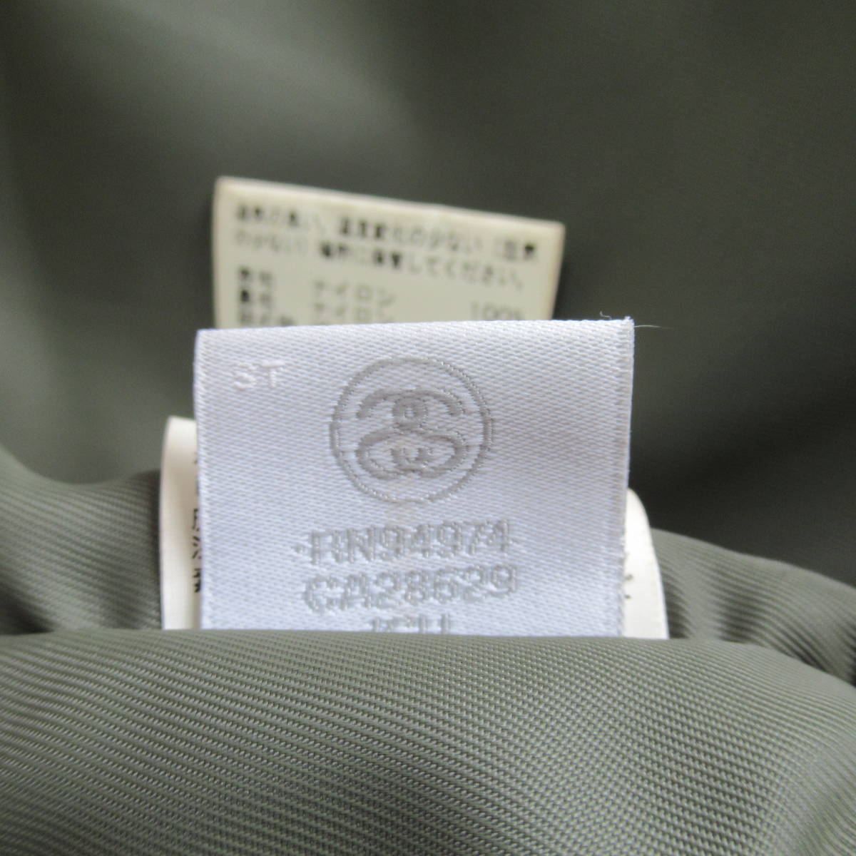 即決送込 定4 5万 STUSSY x ALPHA n2b ステューシー アルファ 即決送込 定4 5万 STUSSY x ALPHA n2b ステューシー アルファ