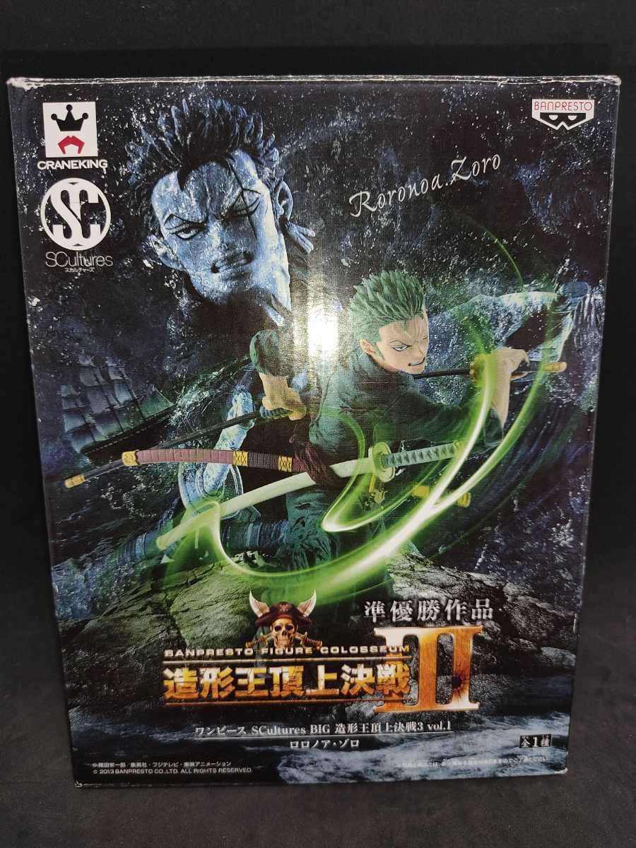 ワンピース 造形王頂上決戦 優勝作品 ゾロの値段と価格推移は 17件の売買情報を集計したワンピース 造形王頂上決戦 優勝作品 ゾロ の価格や価値の推移データを公開 ワンピース 造形王頂上決戦 優勝作品 ゾロの値段と価格推移は 17件の売買情報を集計したワンピース 造形王頂上決戦 優勝作品 ゾロ の価格や価値の推移データを公開
