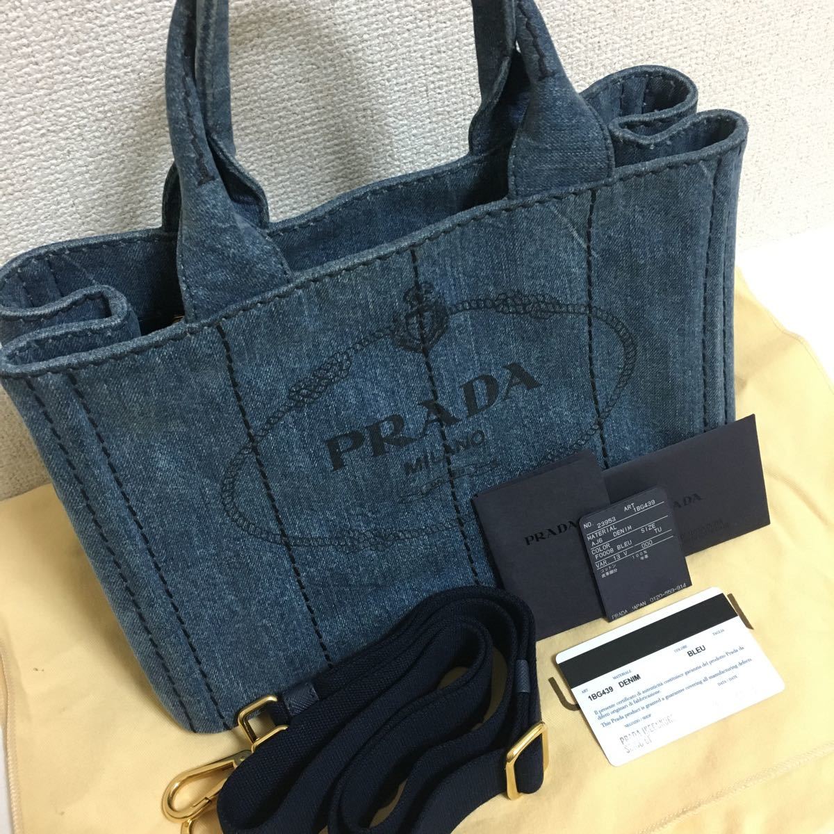 PRADA カナパトート mini デニム