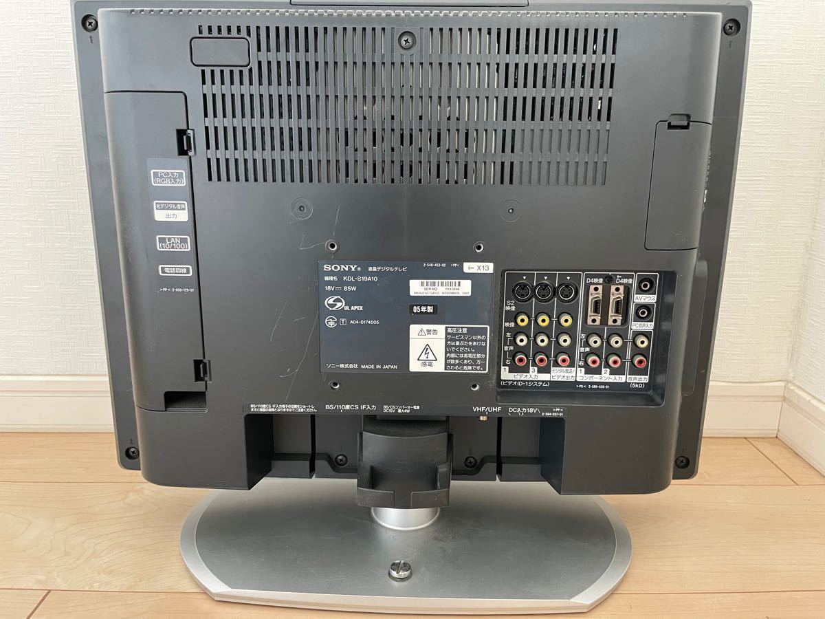 ソニー SONY WEGA 液晶デジタルテレビ 19インチKDL-S19A10 ソニー SONY WEGA 液晶デジタルテレビ 19インチKDL-S19A10
