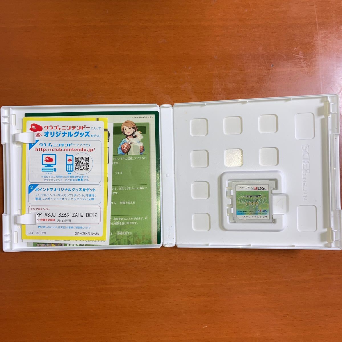 Paypayフリマ 世界樹の迷宮4 伝承の巨神 ニンテンドー3ds Paypayフリマ 世界樹の迷宮4 伝承の巨神 ニンテンドー3ds