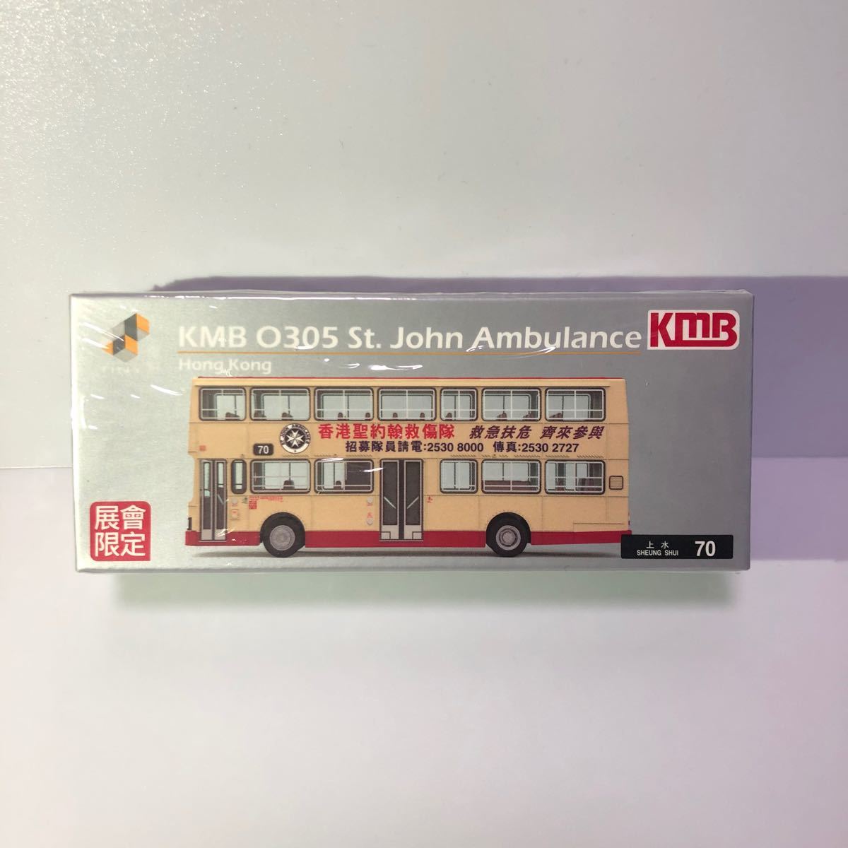 【TINY展示会限定品】KMB O305 St. John Ambulance