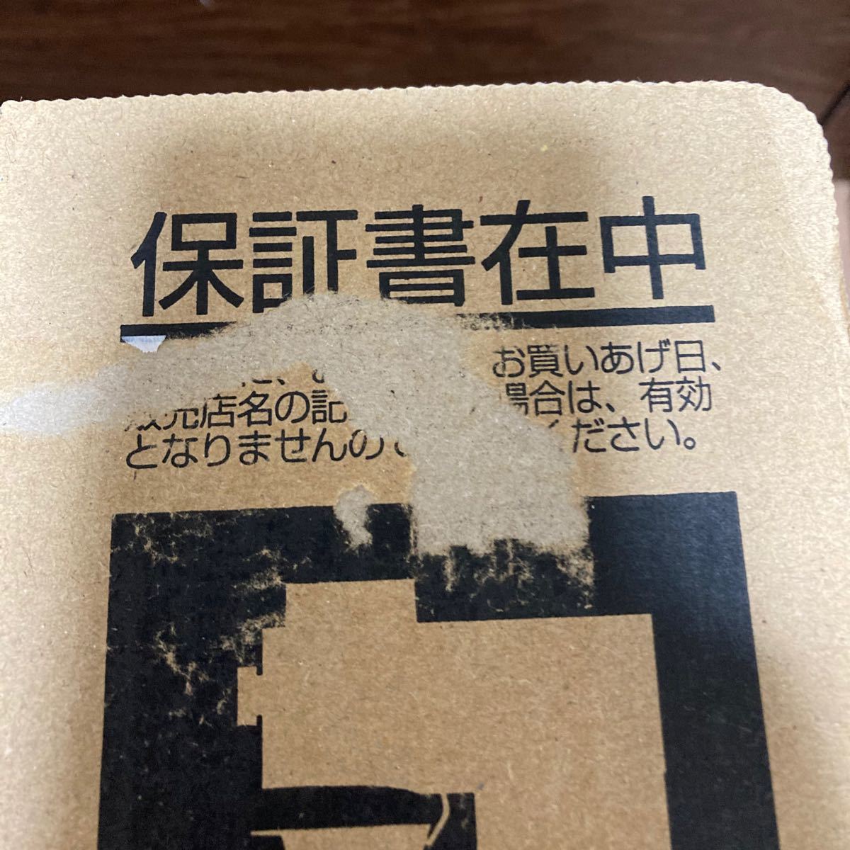 【新品未開封】ツインバード  全自動コーヒーメーカー  CM-D457B 