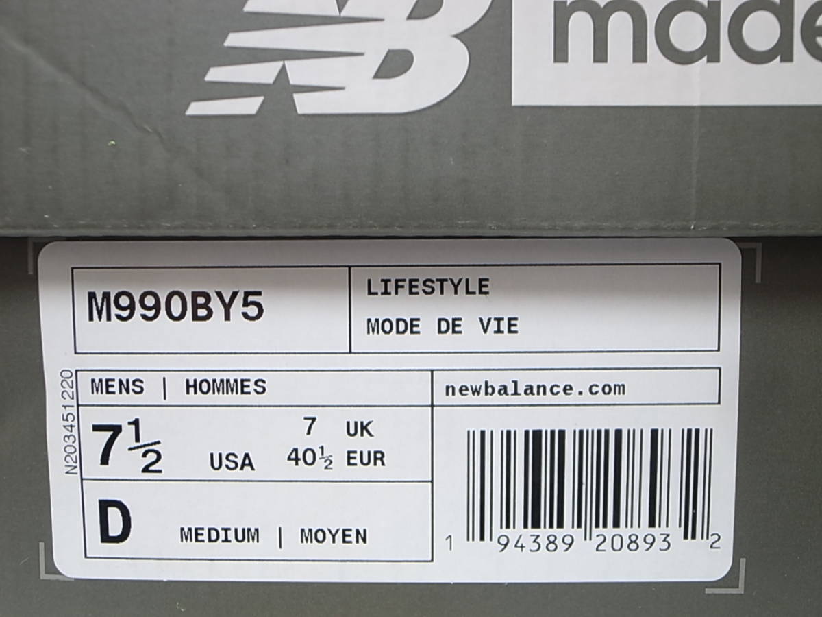 送料無料 即決】海外限定 NEW BALANCE USA製 M990BY5 25.5cm US7.5新品