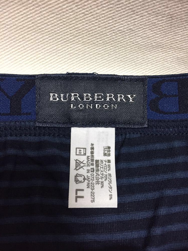 [1]希少！ラッピング袋有り☆即決！新品未使用◆ バーバリー Burberry ボクサーパンツ LL 専用箱入り 生産終了品 下着 ネイビー 細ボーダー