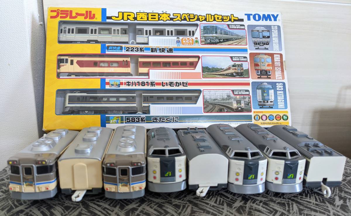  takkyubin (home delivery service) free shipping *JR west Japan special set * Plarail *223 series new . speed *ki is 181 series ....*583 series ....* is ...*.... increase amount set 