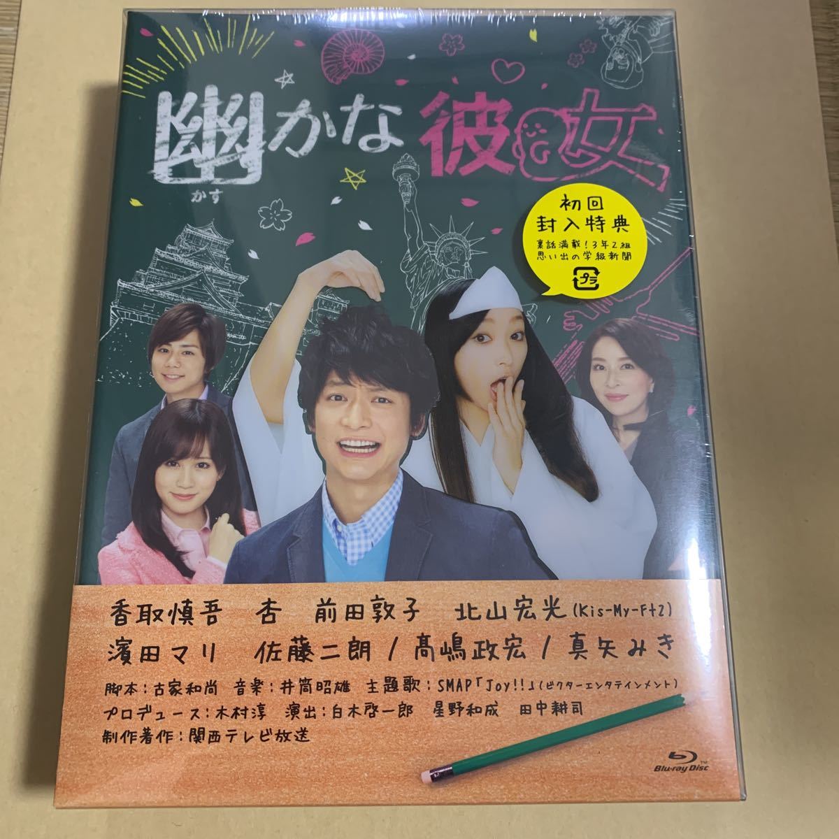 100%の保証 花咲舞が黙ってない Blu-ray BOX〈6枚組〉新品 未使用