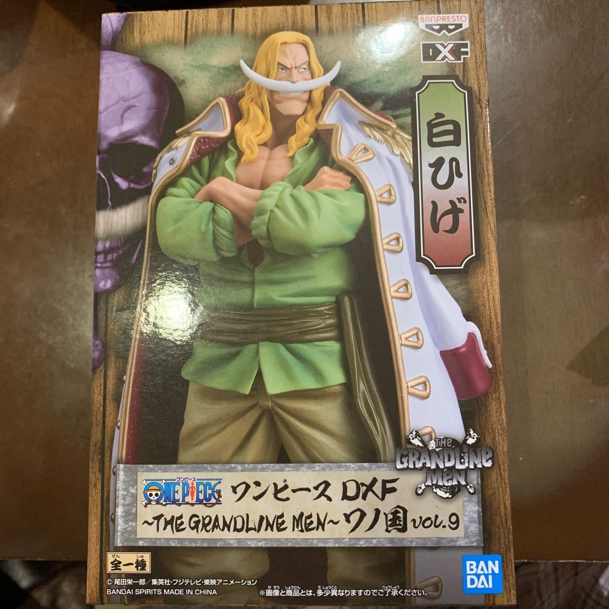 ONE PIECE ワンピース DXF 白ひげ Yahoo!フリマ(旧)-