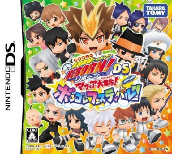 家庭教師ヒットマン Reborn Ds マフィア大集合 ボンゴレフェスティバル の値段と価格推移は 8件の売買情報を集計した家庭教師ヒットマン Reborn Ds マフィア大集合 ボンゴレフェスティバル の価格や価値の推移データを公開