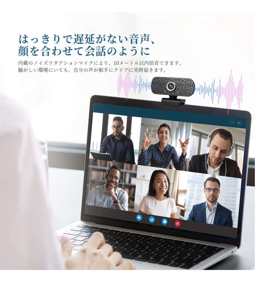 ウェブカメラ 2020最新 Webカメラ USBカメラ フルHD 高画質
