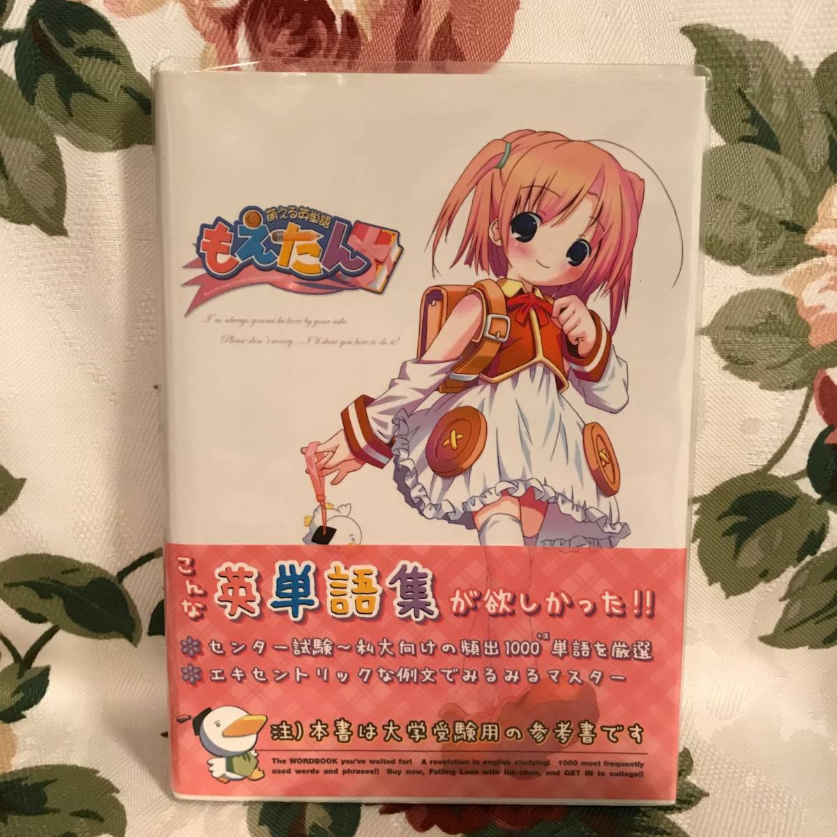 イラスト参考書の値段と価格推移は 13件の売買情報を集計したイラスト参考書の価格や価値の推移データを公開 イラスト参考書の値段と価格推移は 13件の売買情報を集計したイラスト参考書の価格や価値の推移データを公開