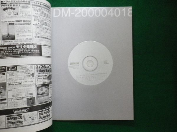 ■リズム＆ドラムマガジン2000年4月号 CD未開封 クハラカズユキ ドラムいろは事典  リットーミュージック■F3IM2021041203■の画像3