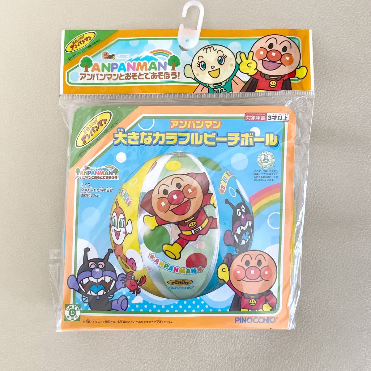 Paypayフリマ アンパンマン ビーチボール Paypayフリマ アンパンマン ビーチボール