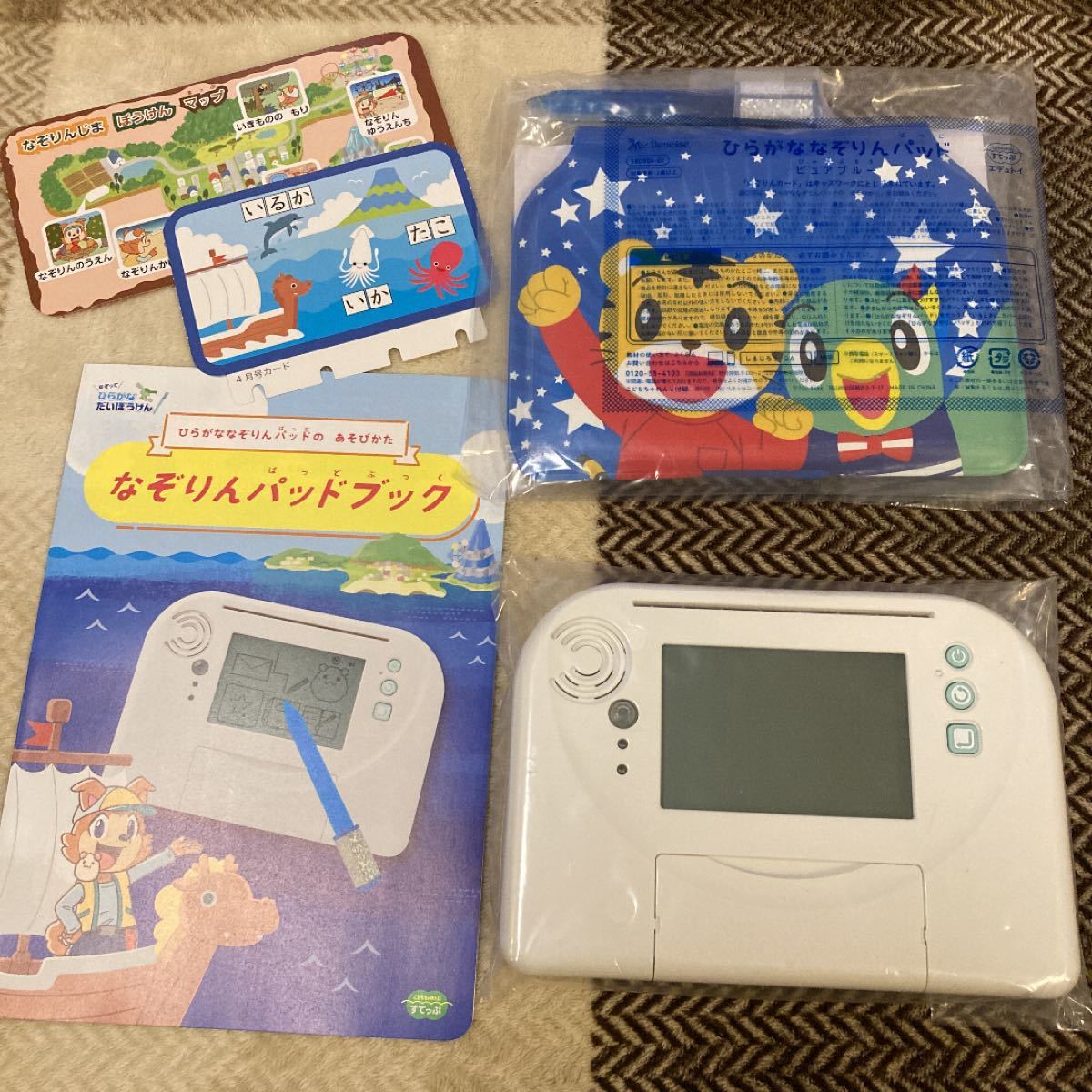 Paypayフリマ こどもちゃれんじ ひらがななぞりんパッド Paypayフリマ こどもちゃれんじ ひらがななぞりんパッド