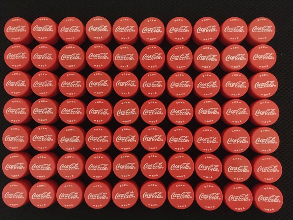 【送料込】ペットボトル キャップ 70個 コカコーラ 赤系 カラー 簡易洗浄_画像1