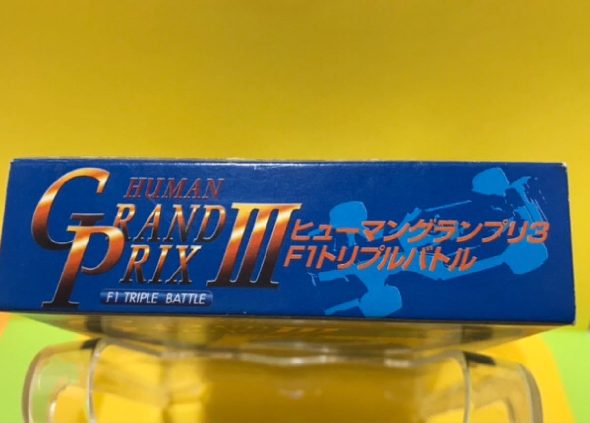 スーパーファミコン　SFC ヒューマングランプリ3 Ｆ１トリプルバトル　箱