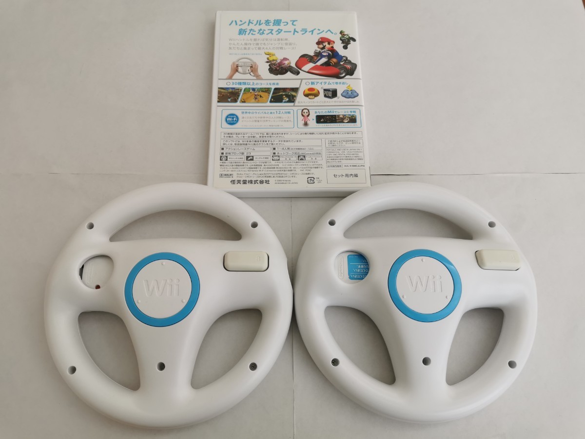 Nintendo Wiiリモコンプラス マリオ ＆ ルイージ＋マリオカートWiiハンドルセット