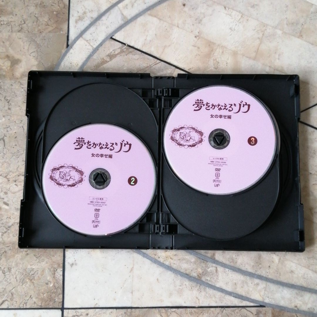 テレビドラマdvd 夢をかなえるゾウ 女の幸せ編+男の成功編〈DVD6枚組〉小栗旬/水川あさみ/古田新太 レンタル落ち テレビドラマdvd 夢をかなえるゾウ 女の幸せ編+男の成功編〈DVD6枚組〉小栗旬/水川あさみ/古田新太 レンタル落ち