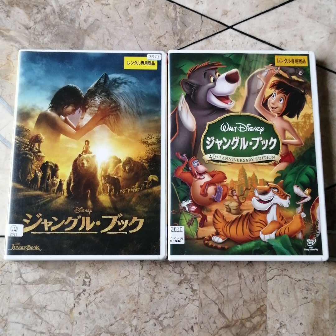 Paypayフリマ ディズニー映画dvd ジャングルブックdvd 2枚組 アニメ版と実写版 ディズニーアニメ